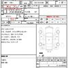 toyota hiace-wagon 2008 quick_quick_CBA-TRH214W_TRH214-0013410 image 6