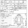 subaru legacy-b4 undefined -SUBARU--Legacy B4 BE5-104775---SUBARU--Legacy B4 BE5-104775- image 3