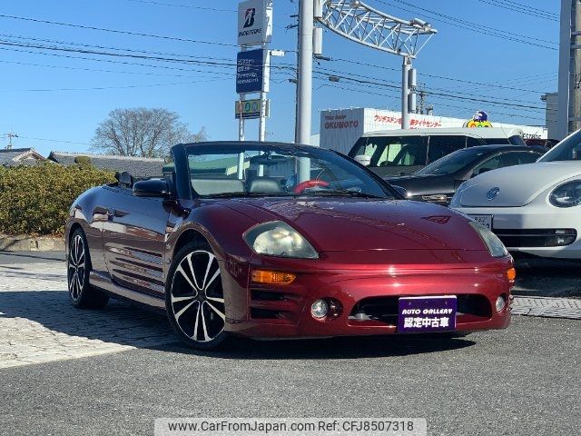 mitsubishi eclipse 2004 -MITSUBISHI--Eclipse D53A--5000355---MITSUBISHI--Eclipse D53A--5000355- image 1