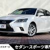 lexus ct 2016 -LEXUS--Lexus CT DAA-ZWA10--ZWA10-2273643---LEXUS--Lexus CT DAA-ZWA10--ZWA10-2273643- image 1