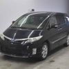 toyota estima-hybrid undefined -TOYOTA--Estima Hybrid AHR20W-7055088---TOYOTA--Estima Hybrid AHR20W-7055088- image 5