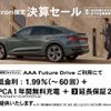 audi a3-sportback-e-tron 2021 -AUDI--Audi e-tron ZAA-GEEAS--WAUZZZGE8LB035393---AUDI--Audi e-tron ZAA-GEEAS--WAUZZZGE8LB035393- image 2