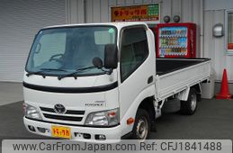 toyota dyna-truck 2015 CFJ1841488