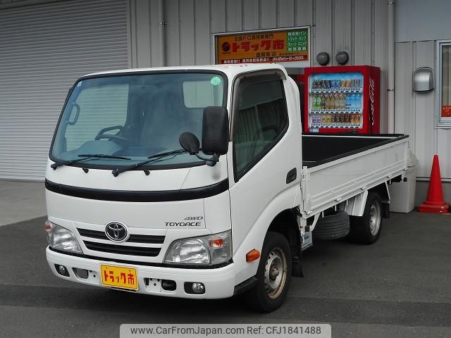 toyota dyna-truck 2015 CFJ1841488 image 1