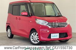 nissan dayz-roox 2015 CFJ1550730