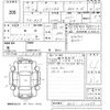 subaru legacy-b4 2002 -SUBARU--Legacy B4 BE5-110099---SUBARU--Legacy B4 BE5-110099- image 3