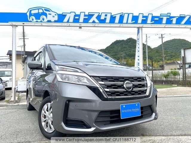 nissan serena 2020 quick_quick_GC27_GC27-055011 image 1