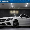 mercedes-benz c-class 2018 quick_quick_205340_WDD2053402F790569 image 1