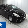 toyota prius-α 2013 -TOYOTA 【神戸 302ほ4406】--Prius α ZVW41W--ZVW41-3285022---TOYOTA 【神戸 302ほ4406】--Prius α ZVW41W--ZVW41-3285022- image 1