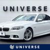 bmw 5-series 2016 -BMW--BMW 5 Series LDA-FW20--WBA5C32070D636495---BMW--BMW 5 Series LDA-FW20--WBA5C32070D636495- image 1