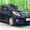 toyota alphard 2012 -TOYOTA--Alphard DBA-ANH20W--ANH20-8241097---TOYOTA--Alphard DBA-ANH20W--ANH20-8241097- image 17