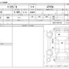 toyota mark-x-zio 2012 -TOYOTA--MarkX Zio DBA-ANA10--ANA10-0041498---TOYOTA--MarkX Zio DBA-ANA10--ANA10-0041498- image 3