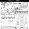 honda n-box-plus 2013 CFJ1486245 image 3