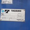 nissan diesel-ud-condor 2015 -NISSAN--Condor TKG-MK38L--MK38L-31880---NISSAN--Condor TKG-MK38L--MK38L-31880- image 11