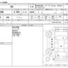 lexus rx 2020 -LEXUS--Lexus RX DAA-GYL20W--GYL20-0011780---LEXUS--Lexus RX DAA-GYL20W--GYL20-0011780- image 3