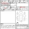 mazda scrum 2015 CFJ1581733 image 12
