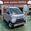 daihatsu hijet-van 2019 -DAIHATSU 【新潟 480ﾆ3977】--Hijet Van EBD-S331V--S331V-0220288---DAIHATSU 【新潟 480ﾆ3977】--Hijet Van EBD-S331V--S331V-0220288- image 1