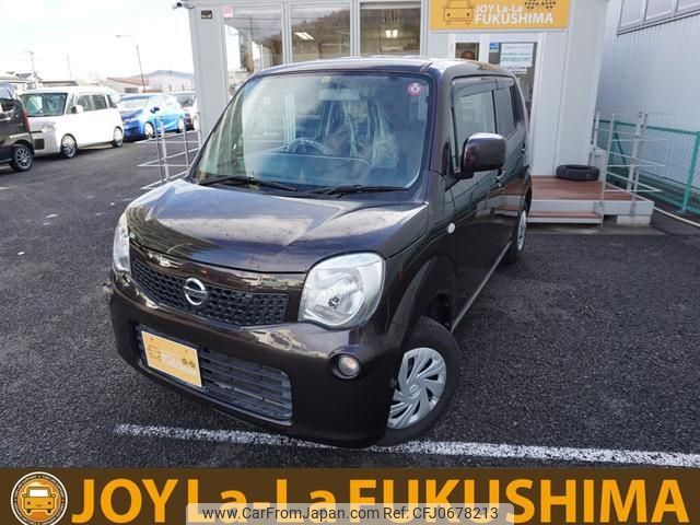 nissan moco 2015 -NISSAN--Moco MG33S--691527---NISSAN--Moco MG33S--691527- image 1