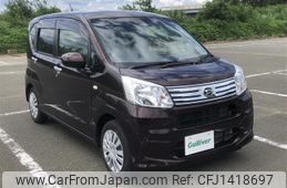 daihatsu move 2020 -DAIHATSU--Move DBA-LA150S--LA150S-2059690---DAIHATSU--Move DBA-LA150S--LA150S-2059690-