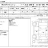nissan caravan-van 2018 -NISSAN--Caravan Van LDF-VW6E26--VW6E26-103470---NISSAN--Caravan Van LDF-VW6E26--VW6E26-103470- image 3
