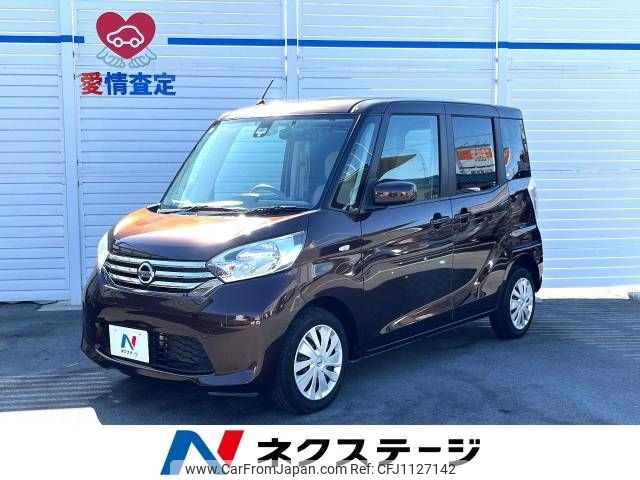 nissan dayz-roox 2015 -NISSAN--DAYZ Roox DBA-B21A--B21A-0210089---NISSAN--DAYZ Roox DBA-B21A--B21A-0210089- image 1