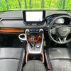 toyota rav4 2023 quick_quick_MXAA54_MXAA54-5038476 image 2