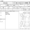 nissan x-trail 2014 -NISSAN--X-Trail DBA-NT32--NT32-013887---NISSAN--X-Trail DBA-NT32--NT32-013887- image 3