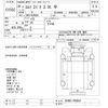 isuzu elf-truck 2008 -ISUZU--Elf NJR85A-7006567---ISUZU--Elf NJR85A-7006567- image 3