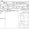 volkswagen polo 2020 -VOLKSWAGEN 【福岡 303ﾃ 943】--VW Polo ABA-AWCHZ--WVWZZZAWZLU019639---VOLKSWAGEN 【福岡 303ﾃ 943】--VW Polo ABA-AWCHZ--WVWZZZAWZLU019639- image 3