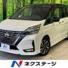 nissan serena 2020 -NISSAN--Serena DAA-GFC27--GFC27-201046---NISSAN--Serena DAA-GFC27--GFC27-201046- image 1