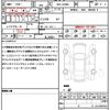 daihatsu taft 2024 quick_quick_5BA-LA900S_LA900S-0172461 image 21