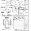 suzuki spacia 2014 -SUZUKI 【佐賀 581な6448】--Spacia MK32S-528720---SUZUKI 【佐賀 581な6448】--Spacia MK32S-528720- image 3