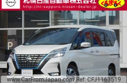 nissan serena 2023 -NISSAN--Serena 6AA-HFC27--HFC27-151554---NISSAN--Serena 6AA-HFC27--HFC27-151554-