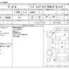 honda vezel 2020 -HONDA--VEZEL DAA-RU3--RU3-1370857---HONDA--VEZEL DAA-RU3--RU3-1370857- image 3
