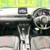 mazda demio 2015 quick_quick_DJ5FS_DJ5FS-113048 image 2