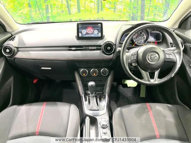 mazda demio 2015 quick_quick_DJ5FS_DJ5FS-113048 image 2