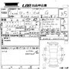 daihatsu rocky 2019 -DAIHATSU--Rocky A200S-0005107---DAIHATSU--Rocky A200S-0005107- image 3