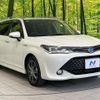 toyota corolla-fielder 2016 CFJ1760893 image 16