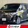 toyota alphard 2020 CFJ1675566 image 1