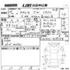 toyota rav4 2013 CFJ1635166 image 3