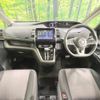 nissan serena 2018 -NISSAN--Serena DAA-GFC27--GFC27-130827---NISSAN--Serena DAA-GFC27--GFC27-130827- image 2