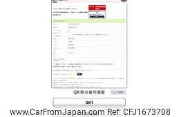 honda stepwagon-spada 2006 CFJ1673708