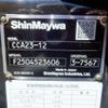 toyota dyna-truck 2025 CFJ1600661 image 5
