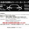 lamborghini aventador 2019 -LAMBORGHINI--ﾗﾝﾎﾞﾙｷﾞｰﾆｱｳﾞｪﾝﾀﾄﾞｰﾙ 47L541--KLA08743---LAMBORGHINI--ﾗﾝﾎﾞﾙｷﾞｰﾆｱｳﾞｪﾝﾀﾄﾞｰﾙ 47L541--KLA08743- image 5