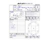 mitsubishi ek-wagon 2014 CFJ1614161 image 32