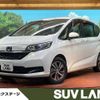 honda freed 2022 -HONDA--Freed 6BA-GB5--GB5-3194281---HONDA--Freed 6BA-GB5--GB5-3194281- image 1