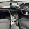 bmw 3-series 2016 -BMW--BMW 3 Series DBA-8A20--WBA8G32050K441329---BMW--BMW 3 Series DBA-8A20--WBA8G32050K441329- image 2