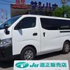 nissan caravan-van 2022 -NISSAN 【足立 401】--Caravan Van 3BF-VR2E26--VR2E26-157814---NISSAN 【足立 401】--Caravan Van 3BF-VR2E26--VR2E26-157814- image 1