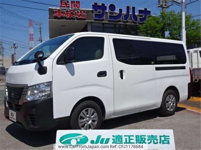 nissan caravan-van 2022 -NISSAN 【足立 401】--Caravan Van 3BF-VR2E26--VR2E26-157814---NISSAN 【足立 401】--Caravan Van 3BF-VR2E26--VR2E26-157814- image 1