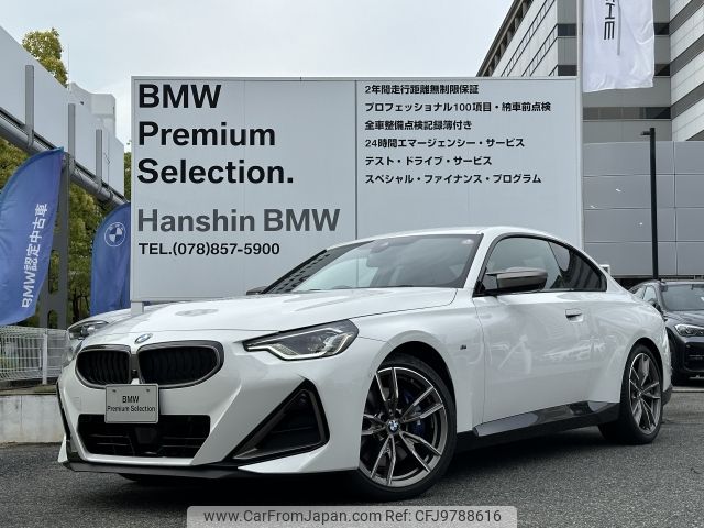 bmw 2-series 2023 -BMW--BMW 2 Series 3BA-52CM30--WBA52CM0408D89***---BMW--BMW 2 Series 3BA-52CM30--WBA52CM0408D89***- image 1